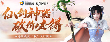 【新一大版本】预约开启